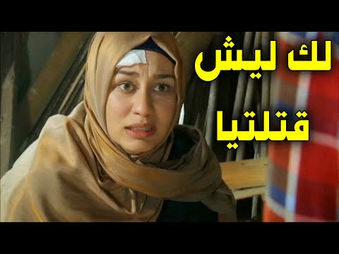 ضربت ايليف وقوصت رفيقتها برجلها شوفو شو بيصير معهن