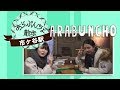 あらぶんちょ散歩～市ヶ谷駅～ の動画、YouTube動画。