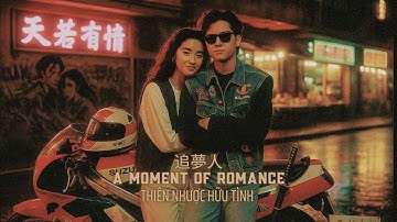 Thiên nhược hữu tình - 天若有情 - Viên Phụng Anh (1990)