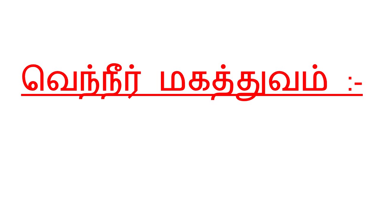 Health Tips In Tamil YouTube health-tips-in-tamil-youtube