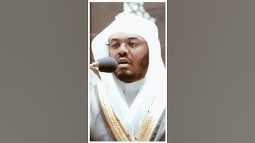 تلاوة مرئية سورة الأنعام الآيات من ٧٤ إلى ٧٥ الشيخ ياسر الدوسري
