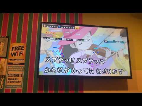 スプラッピスプラッパ