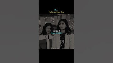 Kon Disa Mein (tending ) Song Lyrics Status Video #newsong #remix #lovethissong #lyrics #viralsong