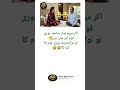 “4 Quotes That Hit Different 💔”#comedyshorts#lifequotes