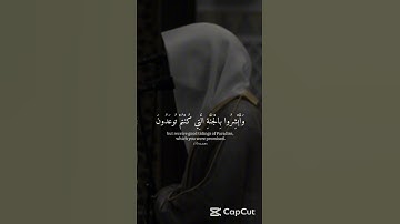 قران شاشة سوداء _ ناصر القطامي _ تلاوة من سورة فصلت #كرومات_قرآن #قران_كريم