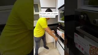 مطابخ دار من من المهندس محمديحيى 01099223377 العاشر من رمضان