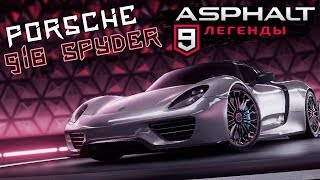Asphalt 9: Legends - Открыл Porsche 918 Spyder (ios) #49