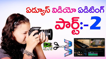 Edius pro 6 complet tutorial | How to edit videos on edius in Telugu