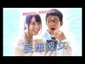 「妄想彼女」オリジナル・サウンドトラック -Official Trailer- Music by KOSEN(Colorful Mannings)
