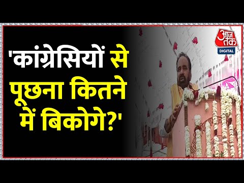 BJP MP के नेता और मंत्री Gopal Bhargav विकास यात्रा के दौरान किया जनता को संबोधन, दिया विवादित बयान