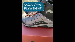 シムスブーツにスタッド装着　VIBRAMソール