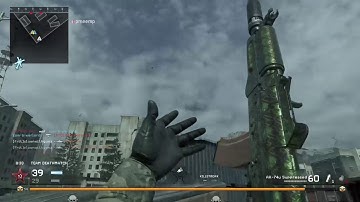 COD modern warfare. Shipment 15 kill streak