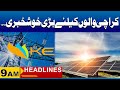 Good news for karachi people   9am news headlines i 14 may 2024 i city 21