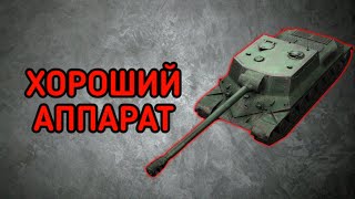 WZ-111-1G FT | Жизнь после апа. | Wot Blitz 8.5