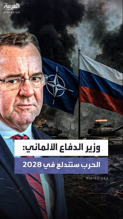   :         2028
 - نشر قبل 10 دقيقة