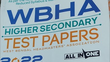 WBHA TEST PAPER SOLUTION//MODEL QUESTION PAPER-07//PART-01//WBCHSE//CLASS 12