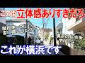 【東海道本線3】これが横浜の正体 横浜探検編(東神奈川~)