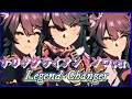 【ウマ娘】ナリタブライアン　ソロver 「Legend Changer」
