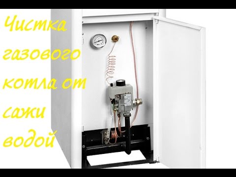 почему тухнет газовый котел данко