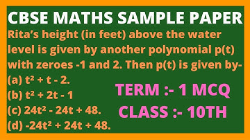 2021-2022 Exclusive | CBSE Class 10th Sample paper solved | Class 10 Maths | Sample paper 2021-2022|