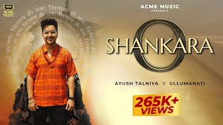 O Shankara - Ayush Talniya | Sawan Special Song | Ullumanati | Acme Muzic |