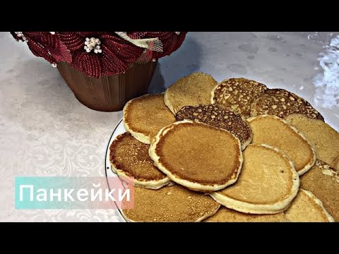 Video: Kefir Ilə Ləzzətli Pancake