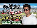How to Apply New Zealand Visitor Visa Online | RealMe Application DEMO | Apply Online RealMe Account