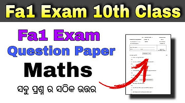 10th class fa1 question paper 2022 / fa1 exam question paper 10th class 2022 math
