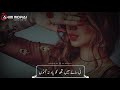 Mere dard ki tujhe kia khabar | Drama status | Best Whatsapp Status