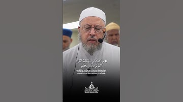 تلاوة من سورة الشورى الشيخ د. وليد بن إدريس المنيسي