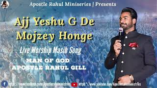 Miniatura de vídeo de "Ajj Yeshu G De Mojzey Honge || Apostle Rahul Ministries | live worship masih song// #masih_song"