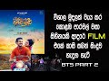 Kasi saban penalu song sihinayaki adare hemal ranasinghe pooja umashakar new movie   