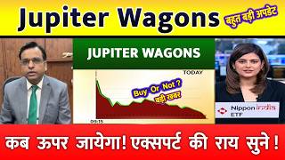 Jupiter Wagons share latest news | Jupiter Wagons Share analysis, Target | Jupiter wagons share
