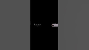 سورة الإخلاص بصوت الشيخ ماهر المعيقلي