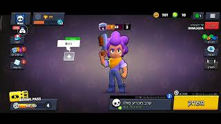 English Brawl Stars : 👍 stream | Playing Squad | Streaming with Turnip