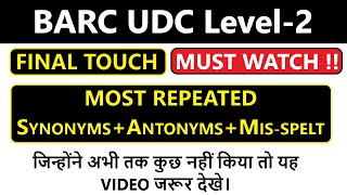 BARC UDC Level-2 | Most Repeated Vocabulary + Mis-Spelt Words | MUST WATCH !! | Comment Your Score