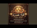 السقوط لس فشلا الفشل أن تبقى حيث سقطت mp3
