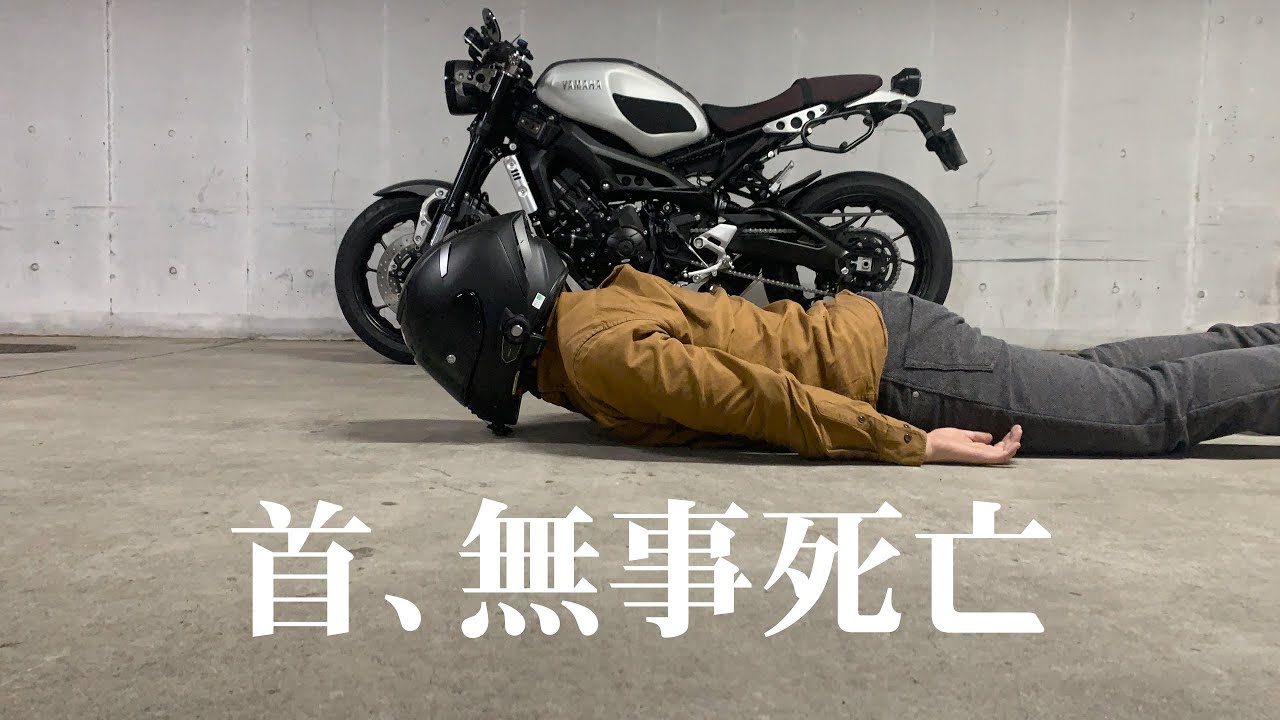 忠告無視してセパハンにしたら、首が無事死亡【XSR900カスタム】突然逃太郎のモトブログ