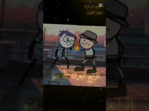 احنا اربع اخوات