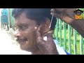 ►Friendly Village Uncle Ear Waxing at Roadside II Traditional Ear Cleaning of BD (Easy to Work with)