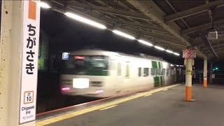 185系”ホリデー快速あたみ号”6両編成　茅ヶ崎駅通過