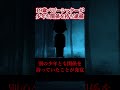 【削除予定】19歳ベビーシッターが勤め先の少年と…