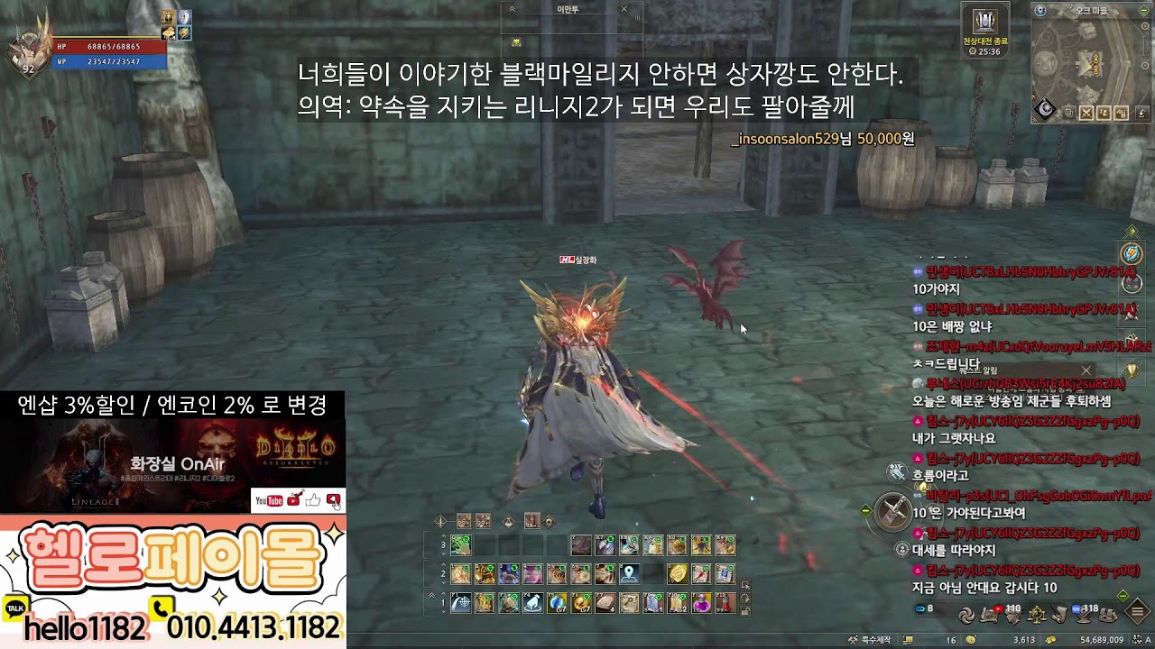 리니지2 화장실 리니지1이 클래식? 그렇다면..야 나두?