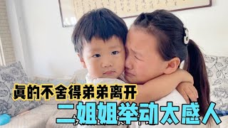 宝妈决定把儿子送回农村老家，三个姐姐的反应太真实，下一秒泪目