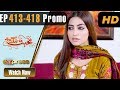 Watch Pakistani Drama | Mohabbat Zindagi Hai - Episode 413-418 Promo | Express TV Dramas | Javeria Saud Online In HD