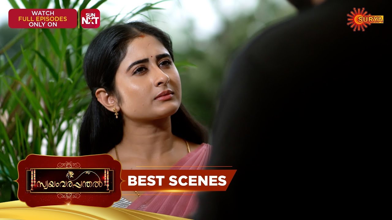 Swayamvarapanthal - Best Scenes | 19 Feb 2026 | Malayalam Serial | Surya TV