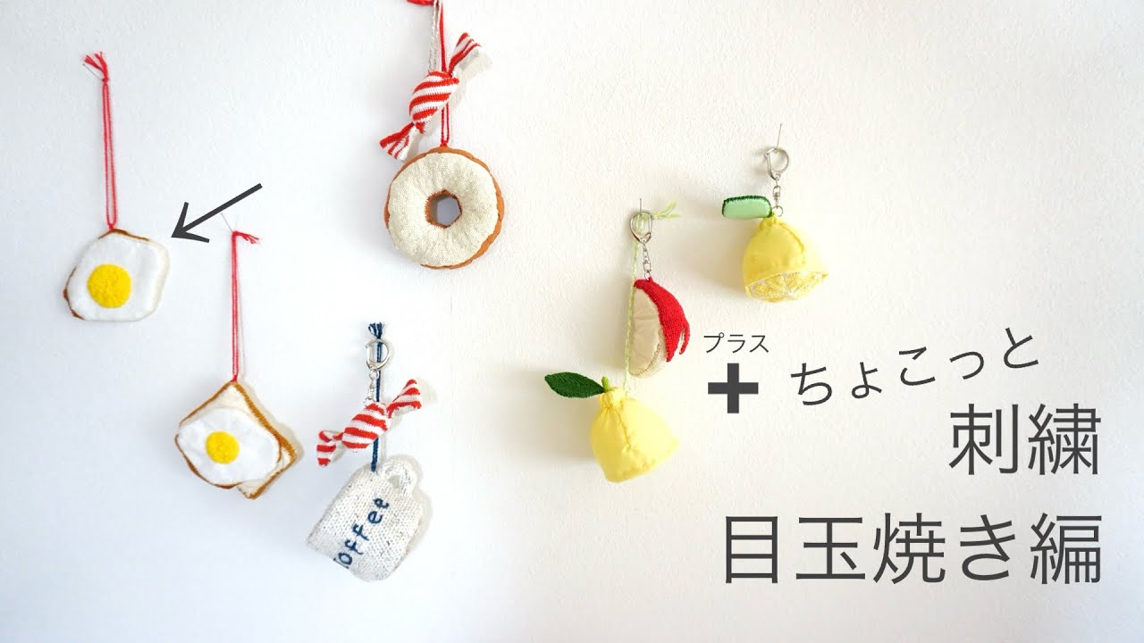 Enjoy Embroidery with Just a Little Stitching - YouTube