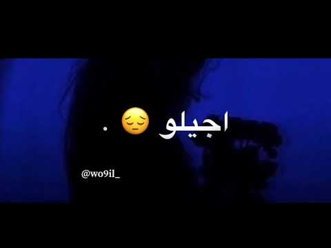 ياليالي رحيلو تصميمي