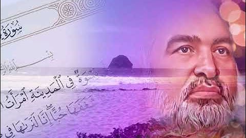 ما تيسر من سورة يوسف ( تجويد ) بصوت القارىء احمد مرخان