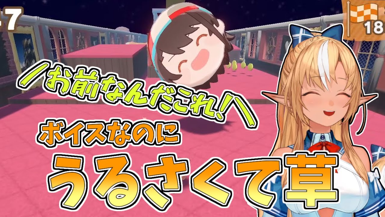 【ホロライブ切り抜き】ボイスでも音割れしてくるスバルちゃんに爆笑するフレアちゃん【不知火フレア／ホロライブごろごろマウンテン】